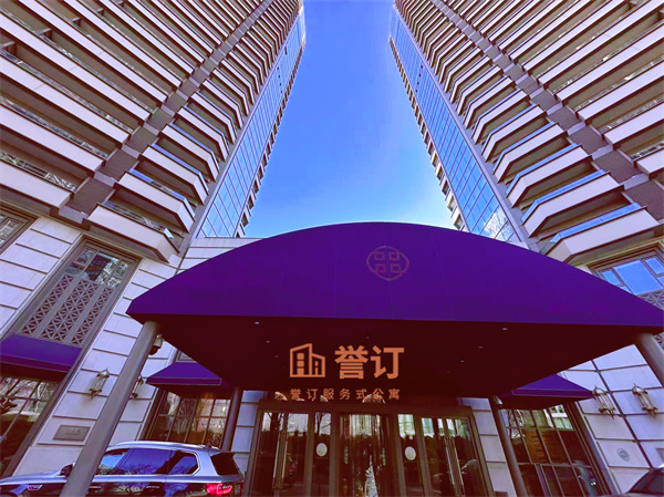 国贸公寓外观20241220.jpg